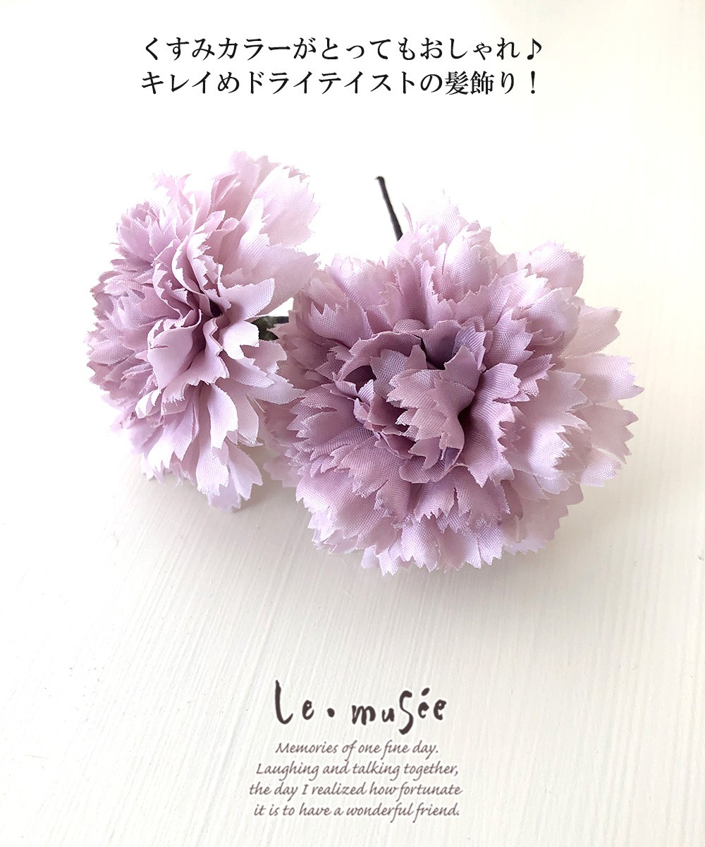 くすみピンクのヘッドドレス ✲ ウェディング ブライダル 結婚式