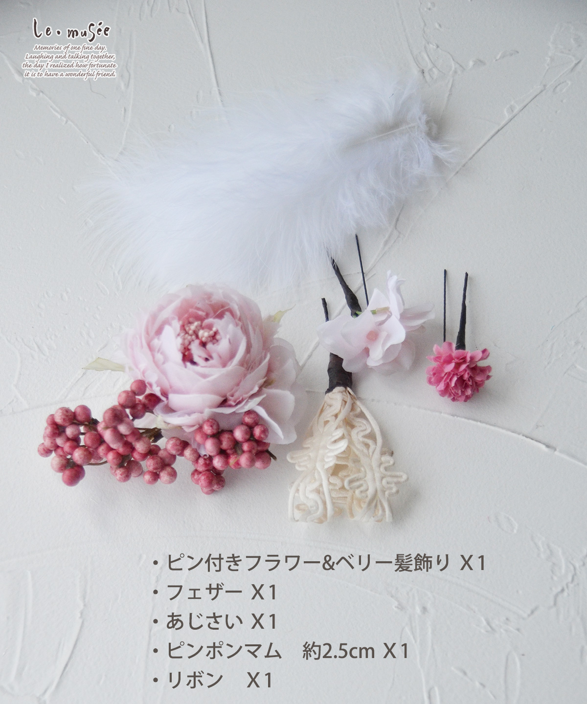 ドライフラワー テイスト ヘッドドレス 髪飾り 花 ウェディング