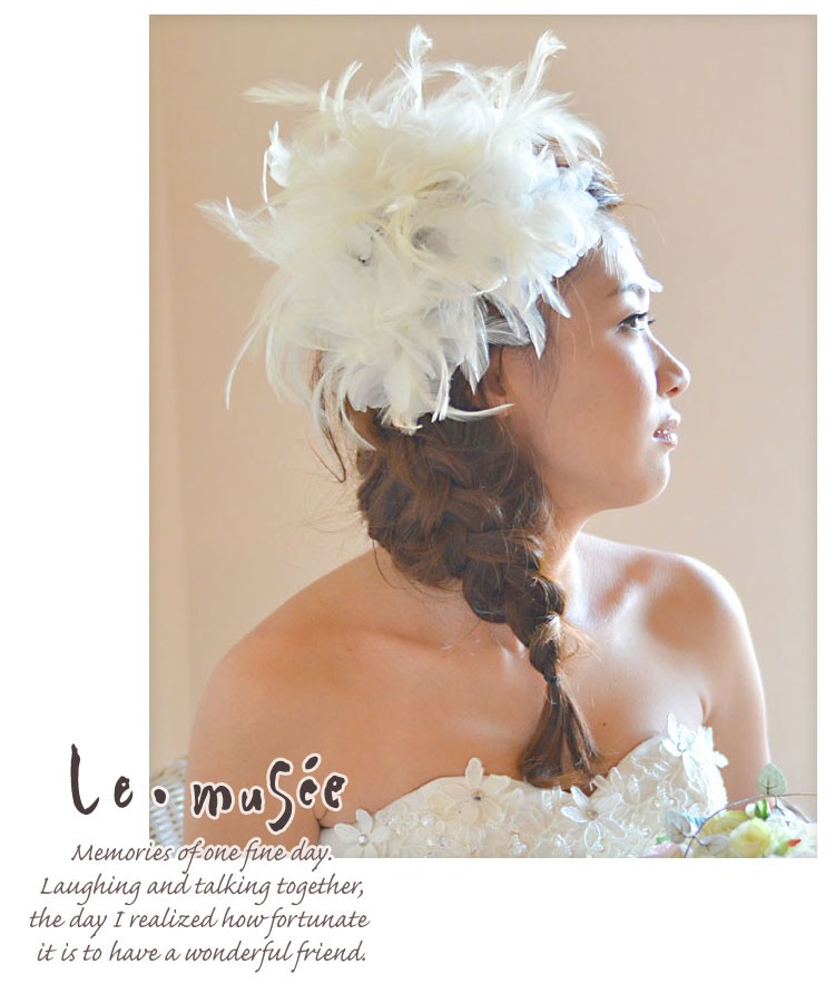 ヘッドドレス フェザーリリー 髪飾り 羽根 ウェディング 和装 白無垢 