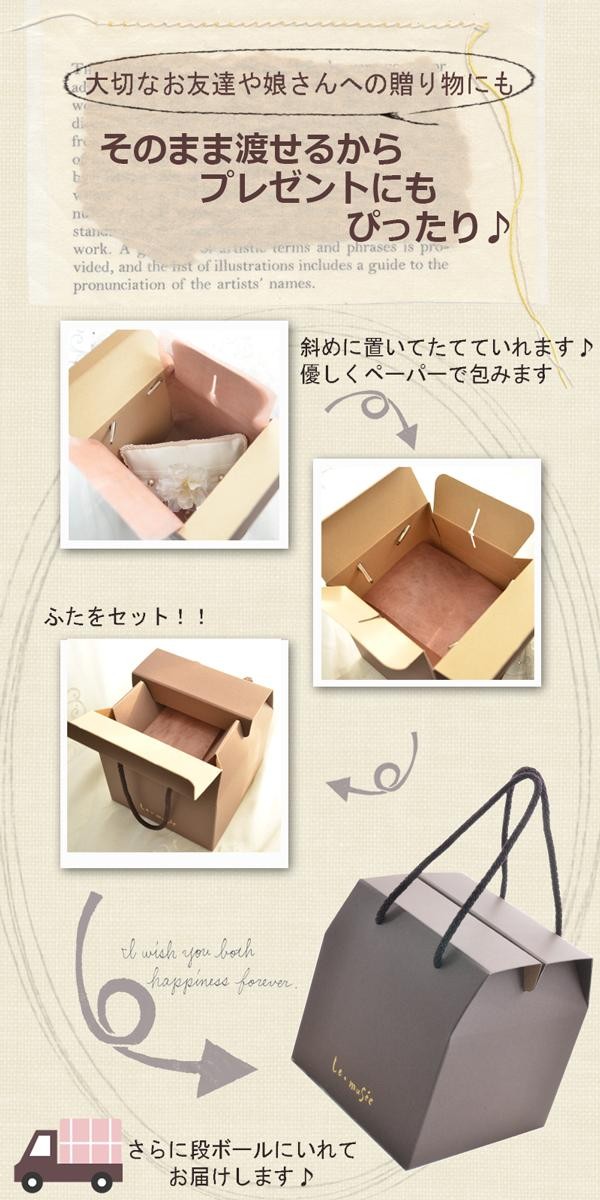 リングピロー 手作りキット プリマベーラ