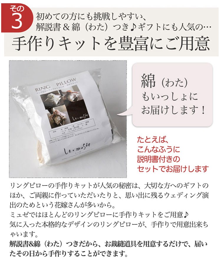 リングピロー 完成品 和風リングピロー 鞠飾り（まりかざり）