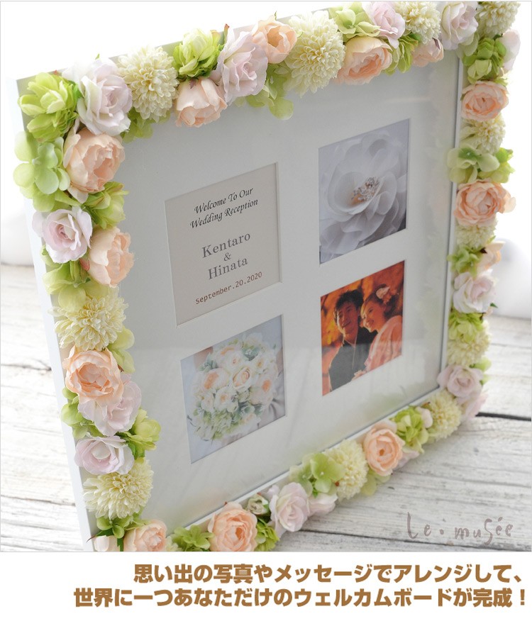 ウエルカムボード 花 完成品 写真 フォトスタンド 造花 結婚式 おしゃれ 結婚祝い ブライダル ジョルダンボヌール ウエディング専門店 ミュゼ 通販 Yahoo ショッピング