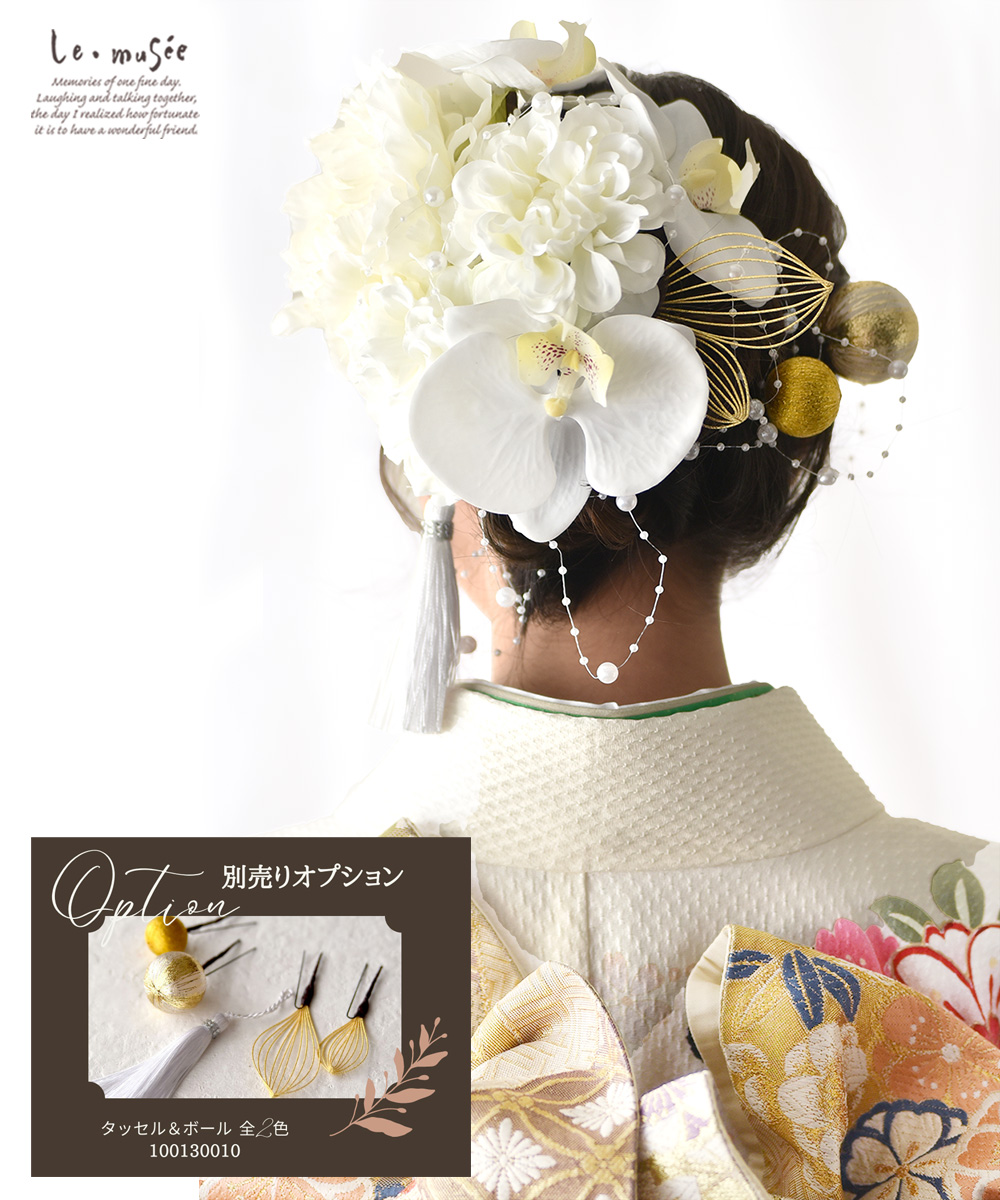 髪飾り 結婚式 成人式 白薔薇 パール 真珠 卒業式 ヘッドドレス 髪飾り 結婚式 成人式 白薔薇 ヘッドドレス パール ローズ