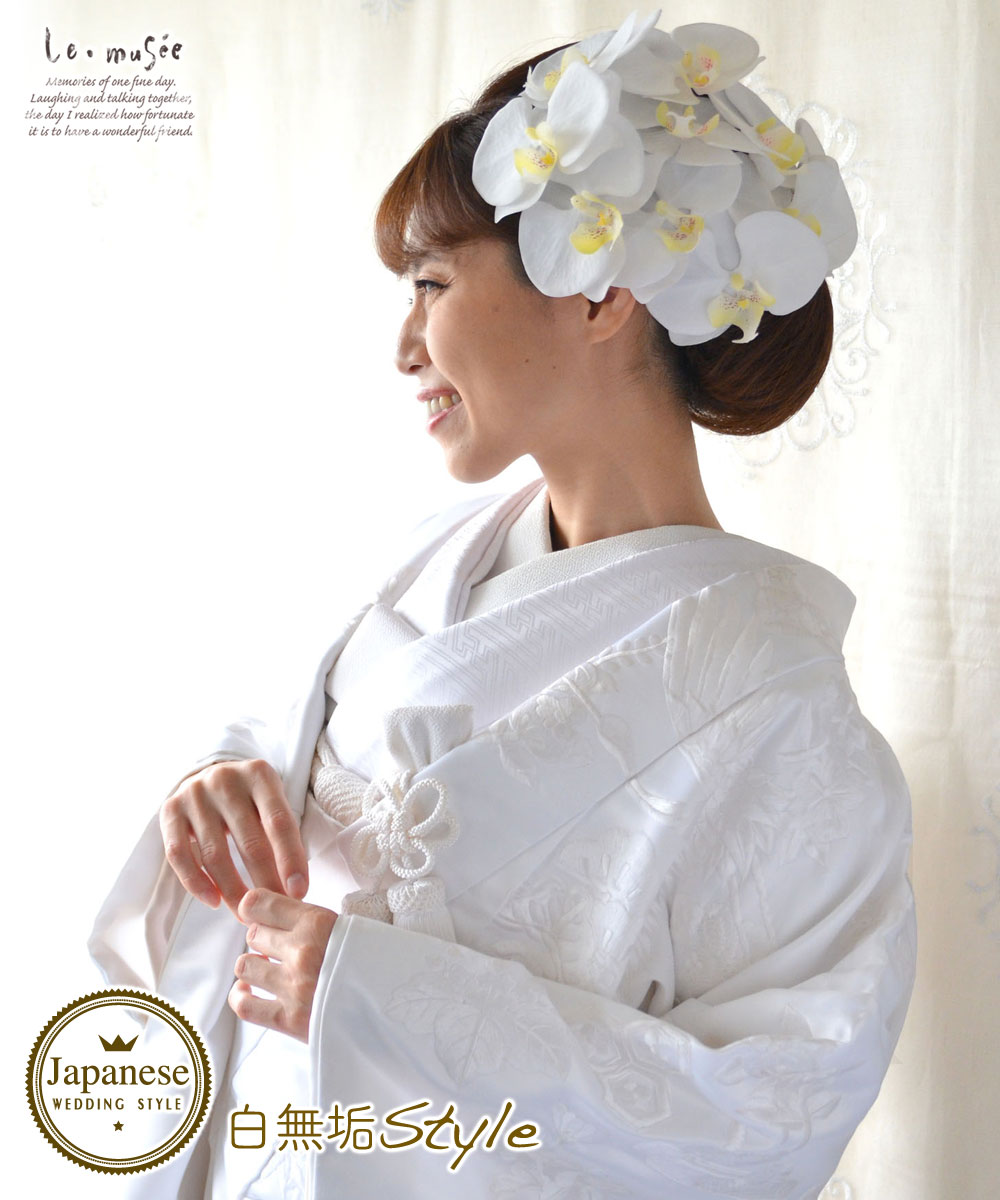 成人式 髪飾り 和装 花 卒業式 袴 ウェディング 胡蝶蘭 セット ヘッド