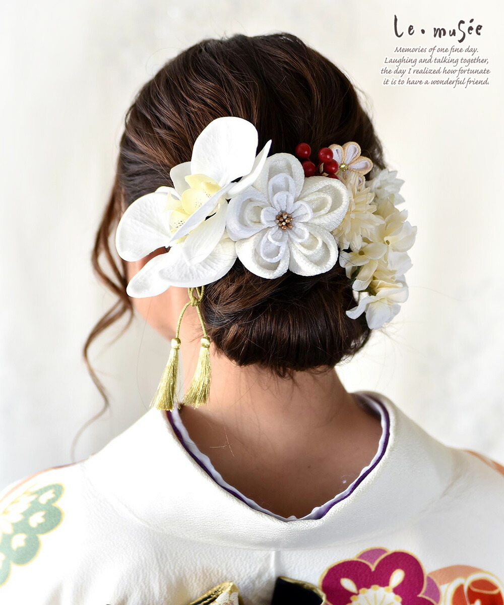 成人式 髪飾り 和装 胡蝶蘭 と つまみ細工 飾り | 白無垢 色打掛 振袖