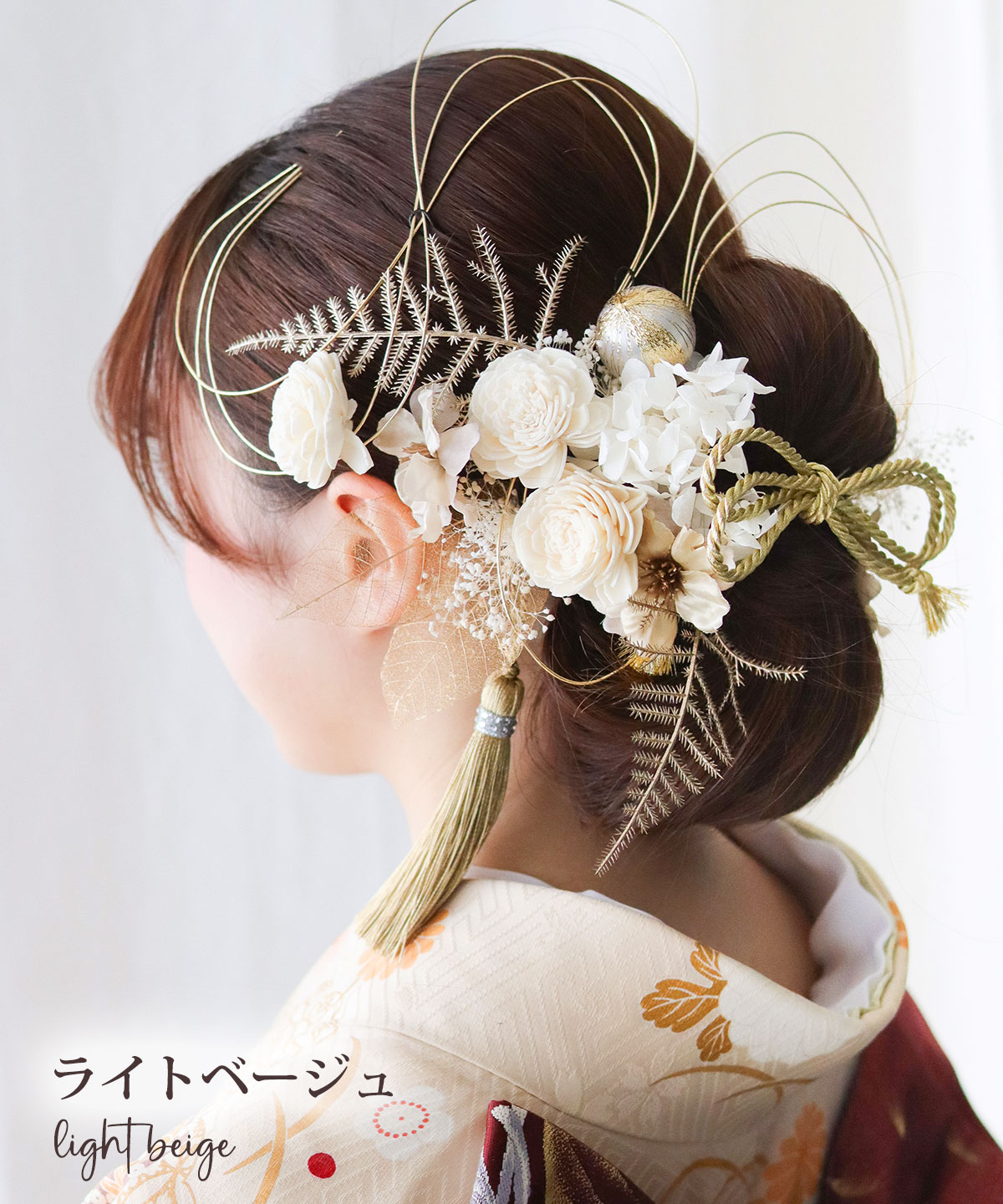 【コンビニ受取対応商品】 成人式 髪飾り 和装 ヘッドドレス 卒業式 袴 水引 花 のし・冠婚葬祭用品