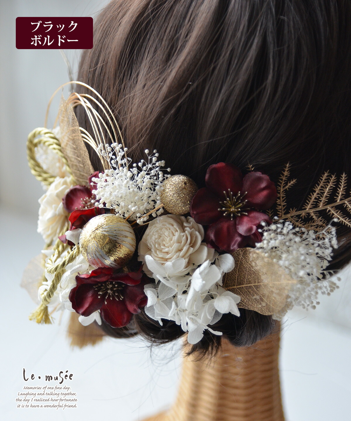 和装 成人式 髪飾り 花 水引 袴 卒業式 セット ヘッドドレス フォーマル ウェディング 結婚式 ...