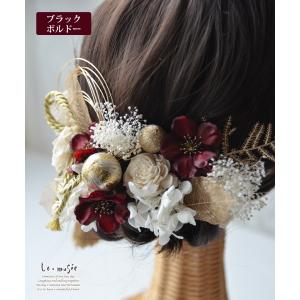 和装 成人式 髪飾り 花 水引 袴 卒業式 セット ヘッドドレス フォーマル ウェディング 結婚式 ...