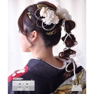 成人式 髪飾り 和装 花 紐 水引 金箔 袴 卒業式 セット ヘッドドレス フォーマル ウェディング...