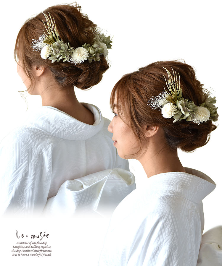 ドライフラワー 成人式 髪飾り 和装 ナチュラルオレガノ