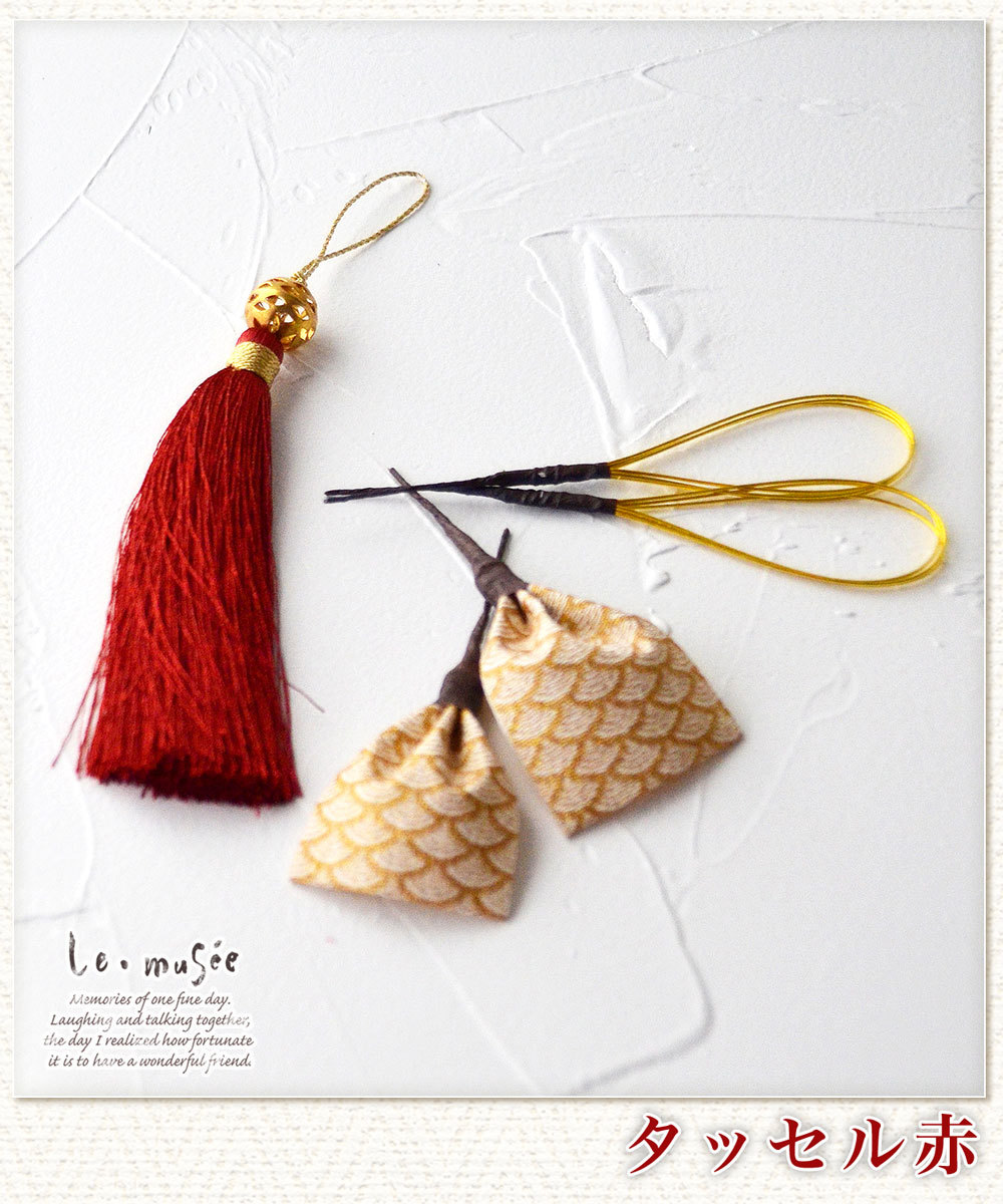 高い品質 ぷりん様 成人式 髪飾り タッセル 房 プレゼント対象商品 Webrothers Com Br