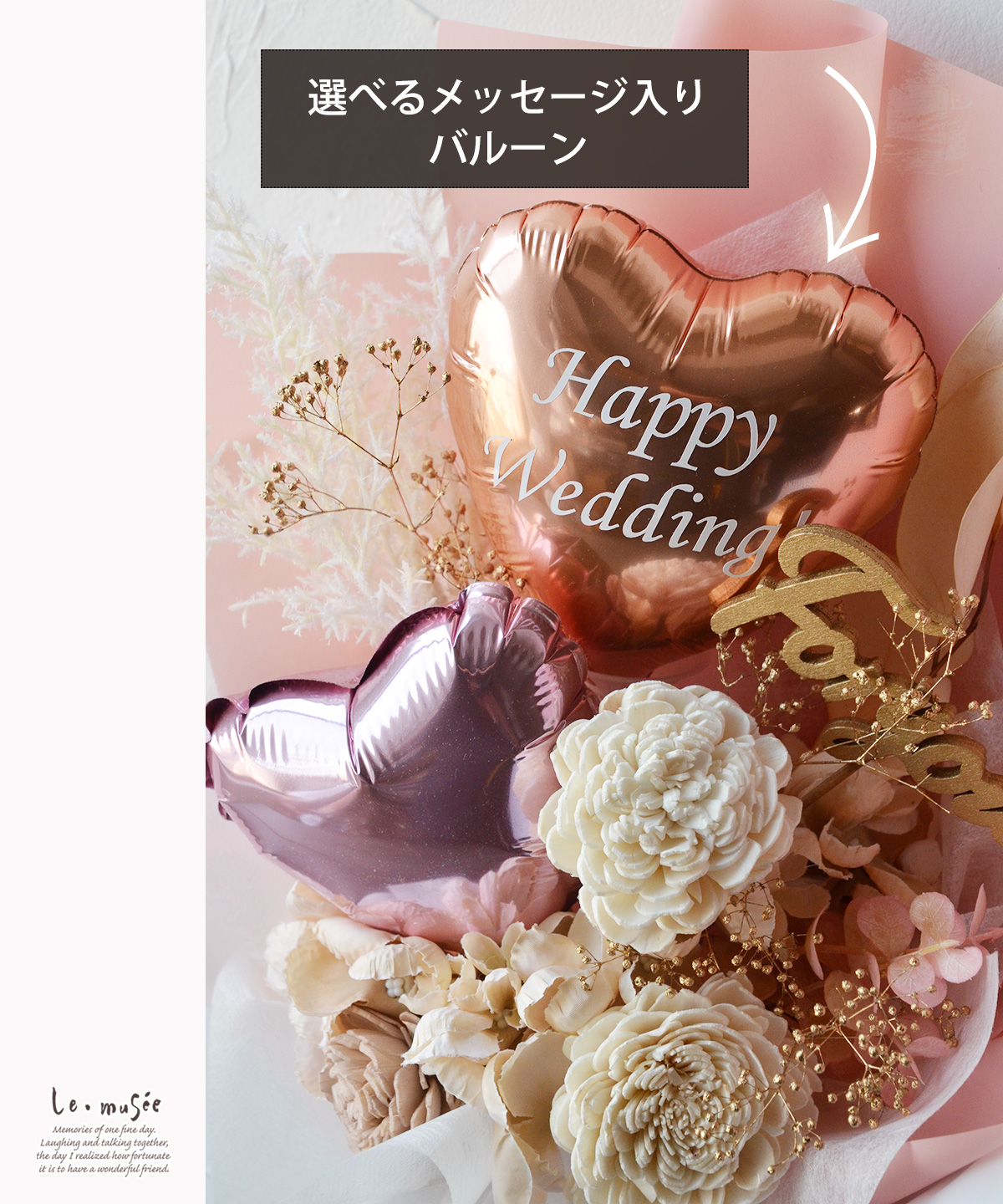 バルーンブーケ 卒業式 成人式 推し活 誕生日 生誕祭 オーダー