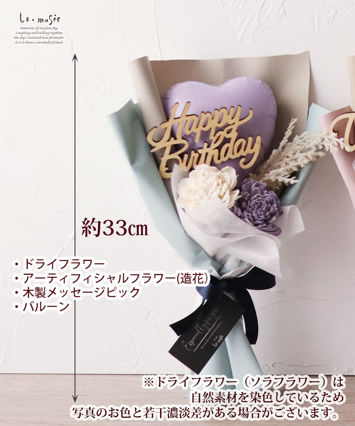 ミニ花束 ソラローズブーケ