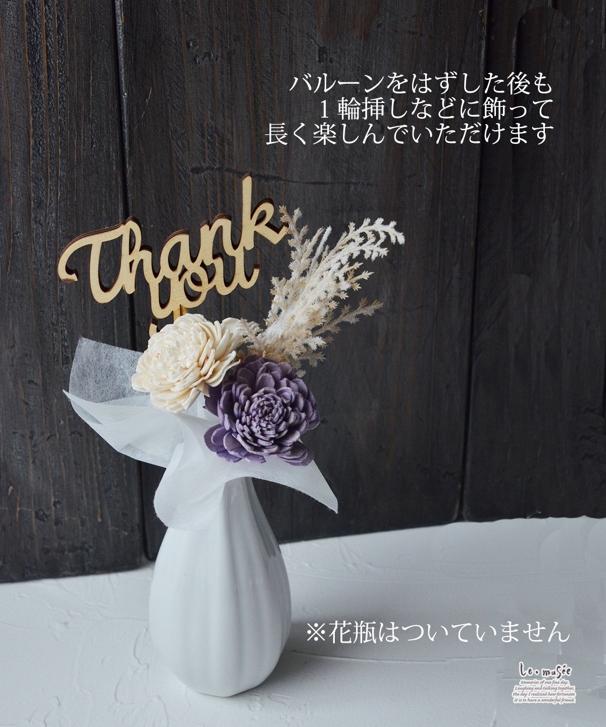 ミニ花束 ソラローズブーケ