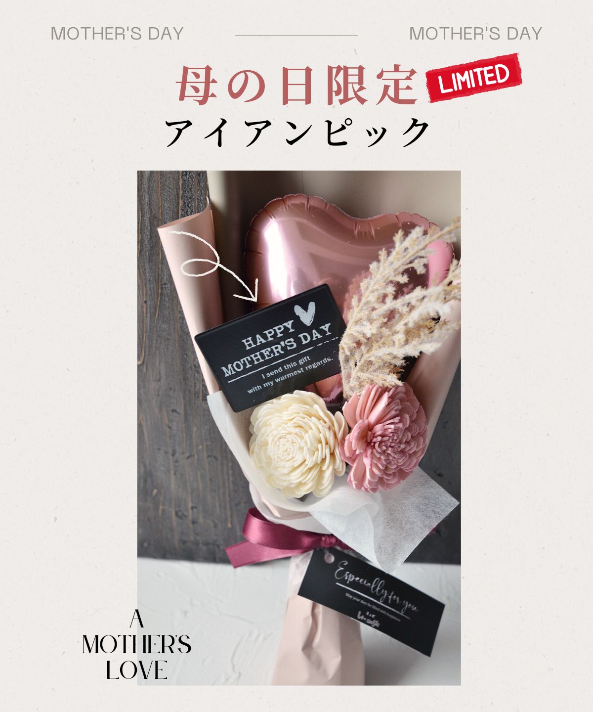 ミニ花束 ソラローズブーケ