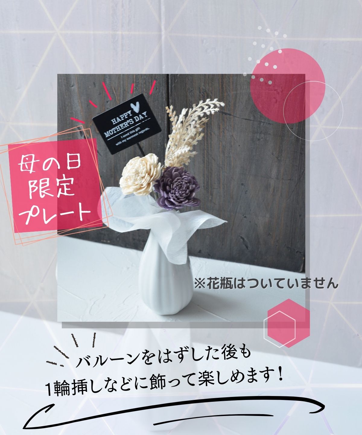 ミニ花束 ソラローズブーケ