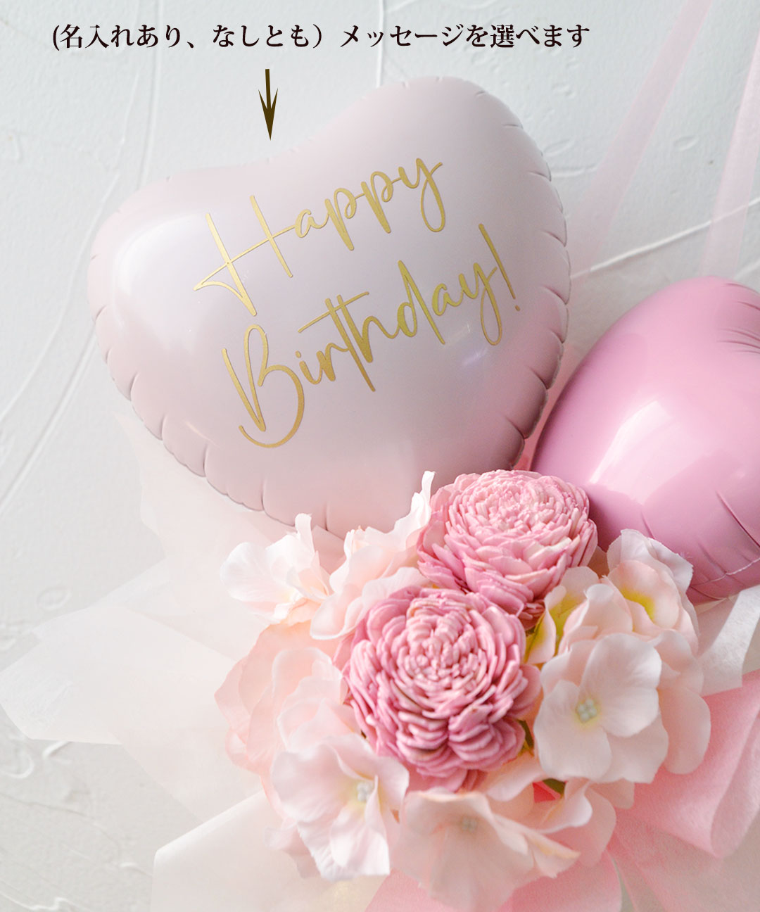 バルーンブーケ バルーン 花束 誕生日 祝 名入れ ワッフルコーンブーケ |七五三 卒業 卒業式 卒園式 入学 入学式 発表会 送別会 結婚祝 |  | 01