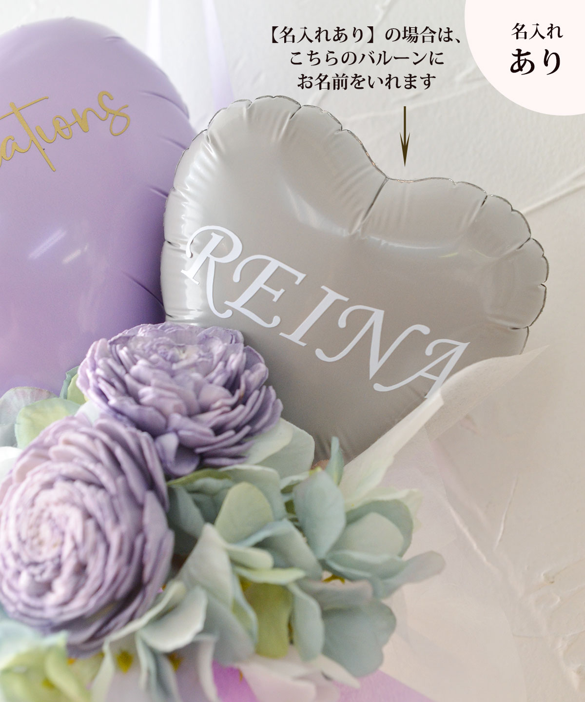 バルーンブーケ バルーン 花束 誕生日 祝 名入れ ワッフルコーンブーケ |七五三 卒業 卒業式 卒園式 入学 入学式 発表会 送別会 結婚祝 |  | 02