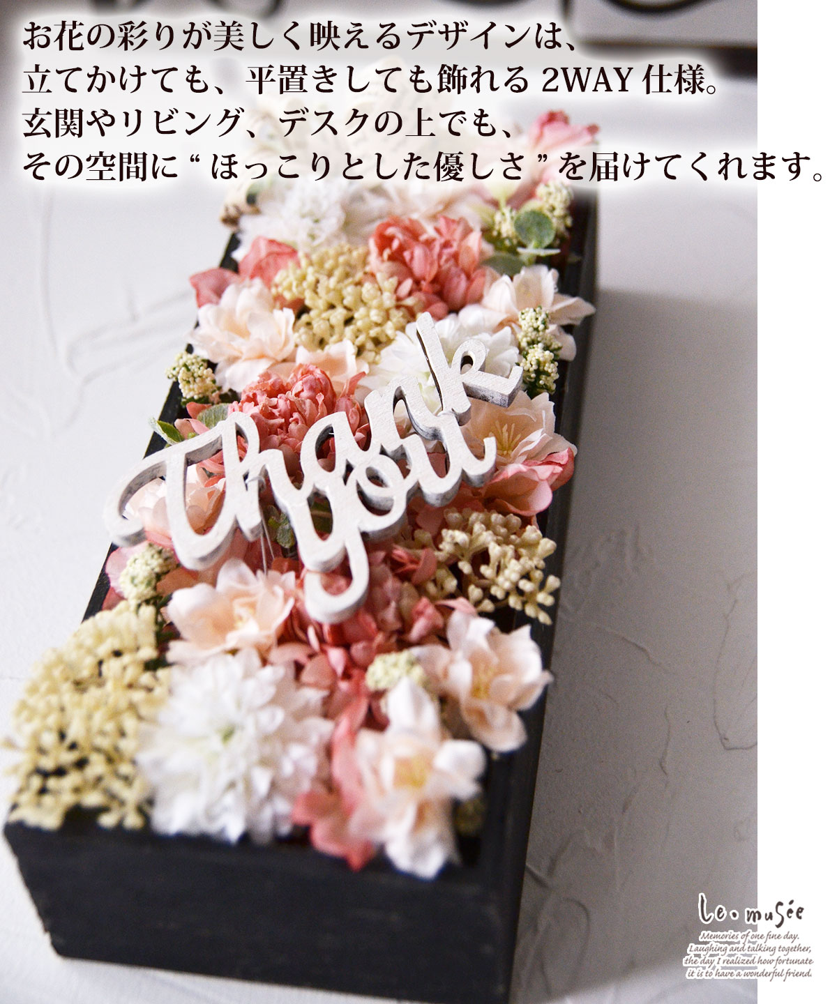 フラワーボックス 造花 ギフト 母の日 プレゼント おしゃれ インテリア