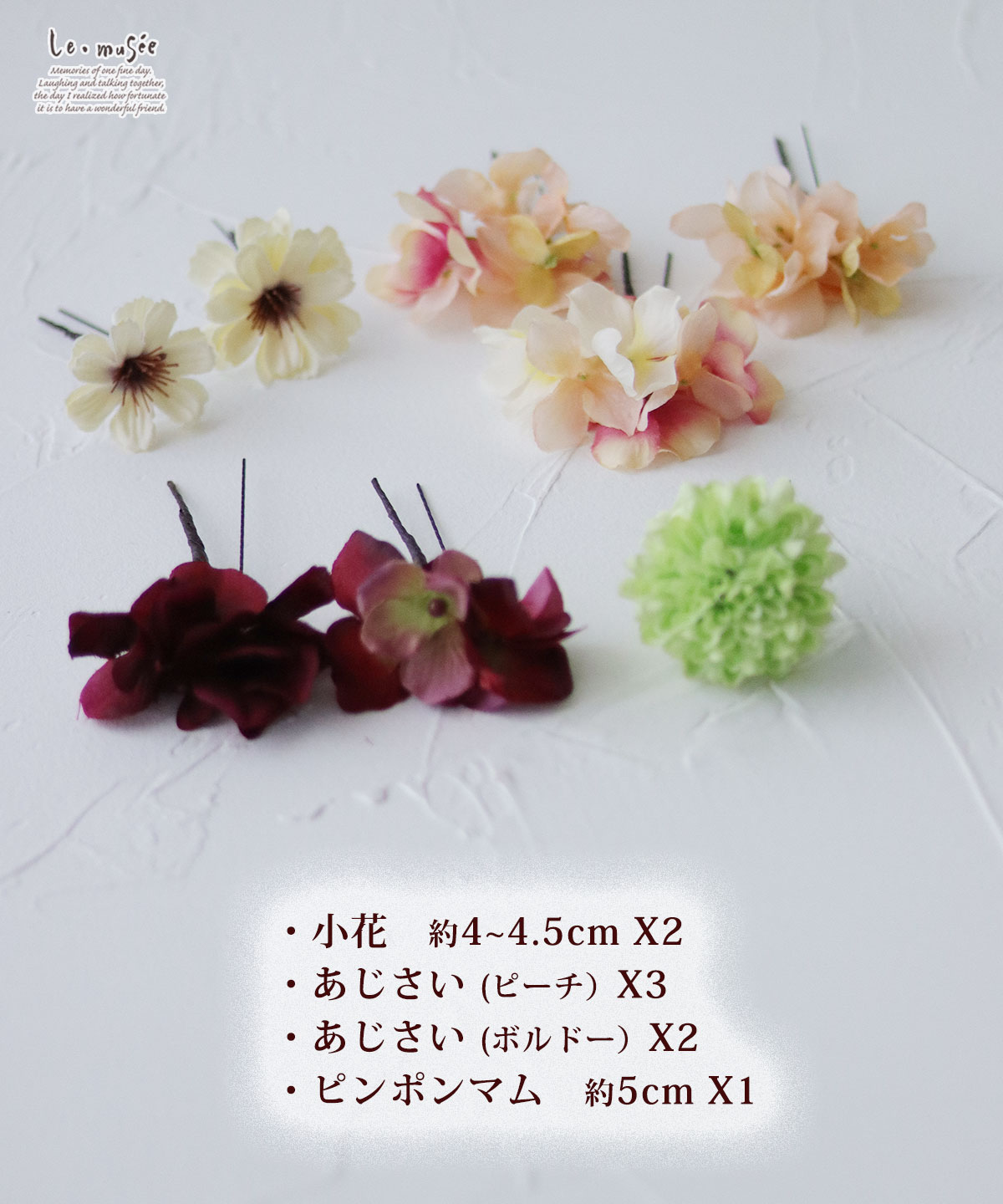 七五三 髪飾り ボルドー&ピンクあじさい | 753 3歳 7歳 花 グリーン 緑