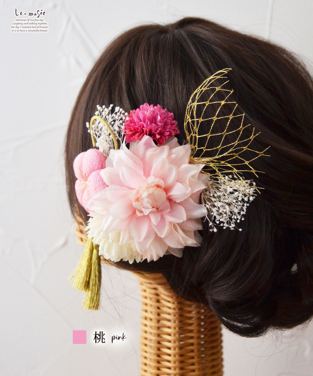 七五三 髪飾り ダリアとちりめん梅飾り | 753 3歳 7歳 女の子 ピンク