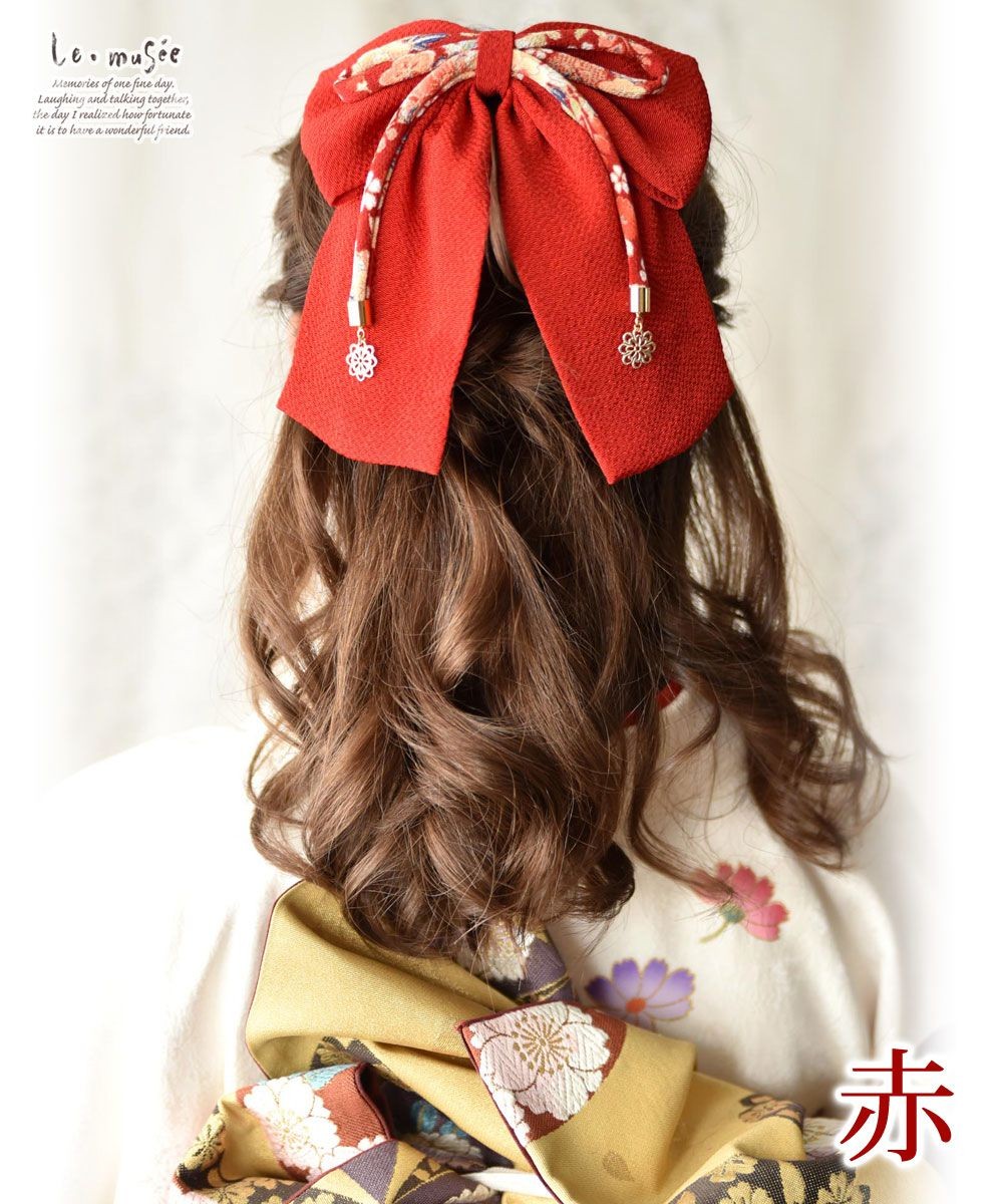 袴 髪飾り リボン はいからさんリボン 花紐 全4色 | 卒業式 卒園式 大学生 小学生 中学生