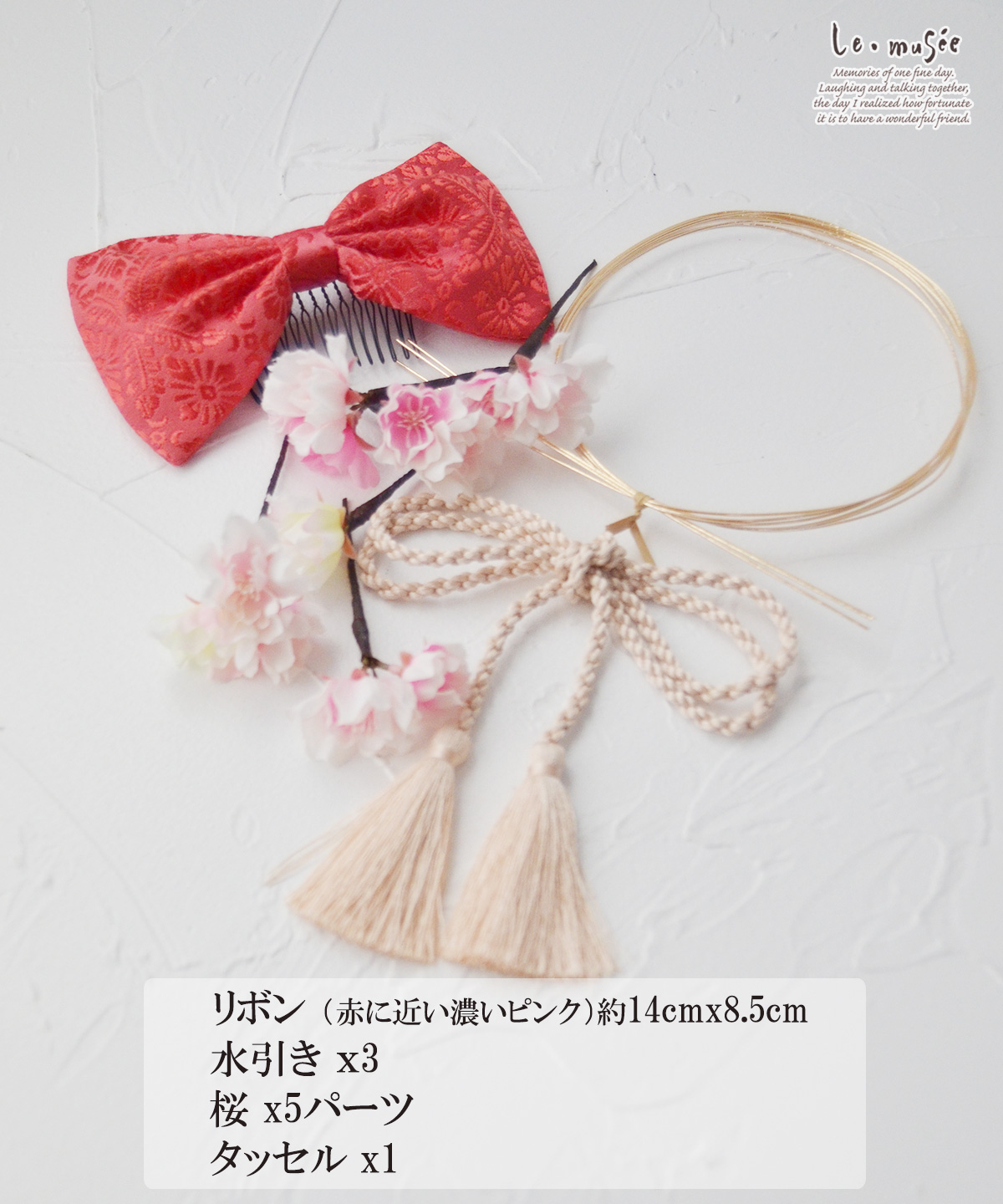 袴 髪飾り 卒業式 リボン スリジエ | 花 サクラ 桜 さくら タッセル 房