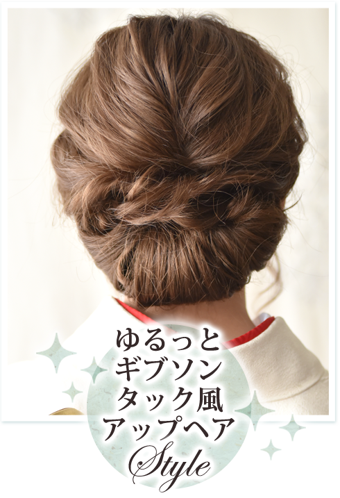 ウエディング専門店 ミュゼ 白無垢スタイル 髪飾りヘアメイク 特集 Yahoo ショッピング