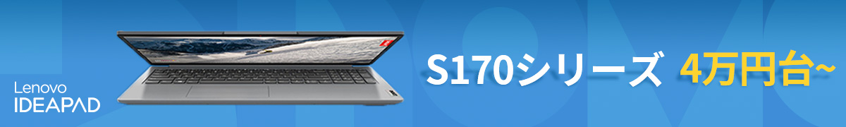 匿名！送料無料！ Lenovo ノートパソコン ThinkPad T590：Core i7-8565U搭載 15.6型 FHD マルチタッチ対応 16GBメモリー 256GB SSD Officeなし Windows10 ブラック tc 【ZYX1291109652】(45995円)