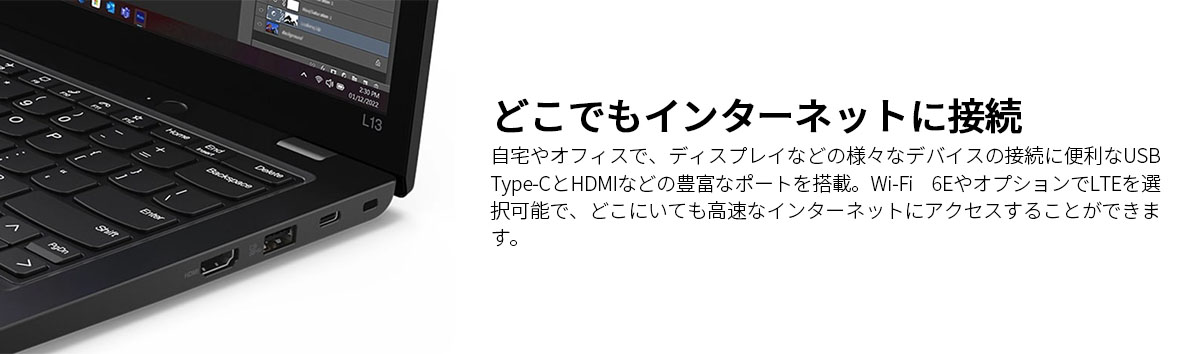 Lenovo（レノボ） ntc 【公式・直販】ノートパソコン Lenovo ThinkPad