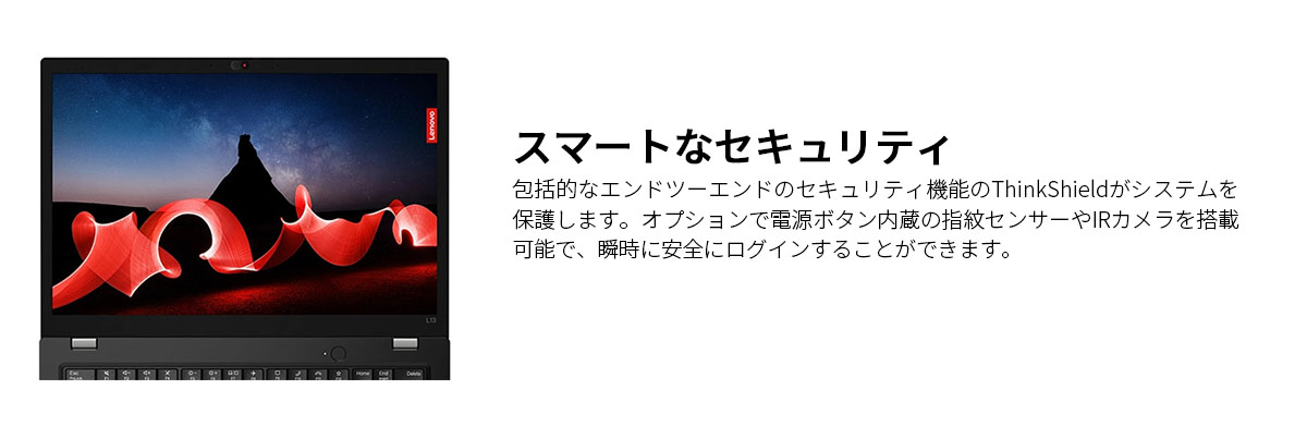 Windowsノート本体 Lenovo L13 Gen 4 Ryzen3 7330 16Gb 256 ThinkPad L13 Gen 4 AMD | 13.3型 AMDプロセッサー搭載スリムな