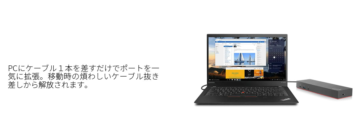 レノボ ThinkPad ハイブリッド USBドック 40AF0135JP Lenovo（レノボ） 【公式・直販】純正 国内正規品 レノボ公式 新生活