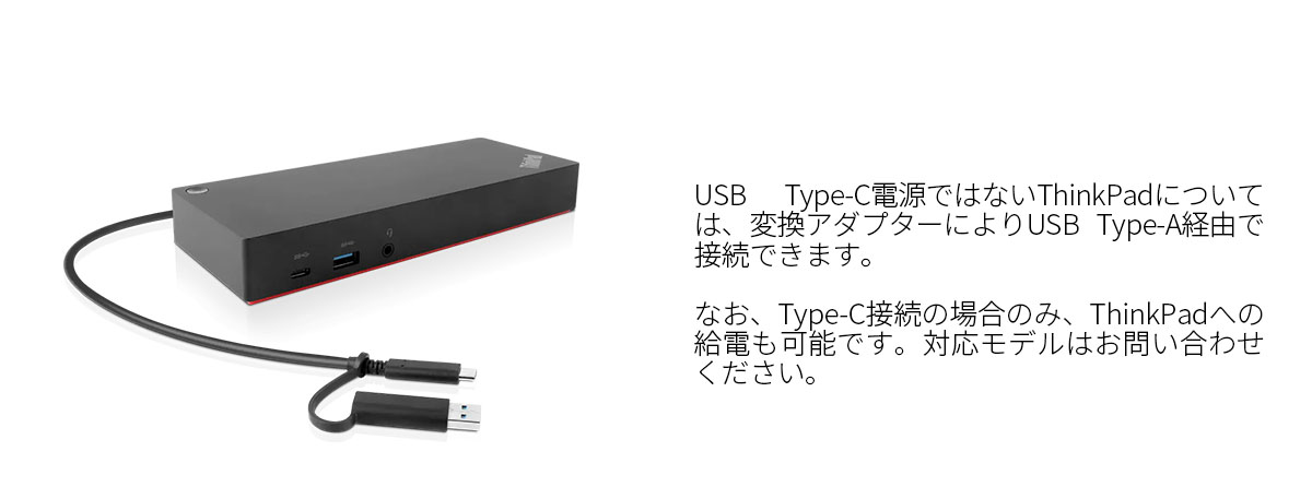 レノボ ThinkPad ハイブリッドUSB ドック 40AF0135JP Amazon | 【純正品】 Lenovo ThinkPad ハイブリッド USB Type-C