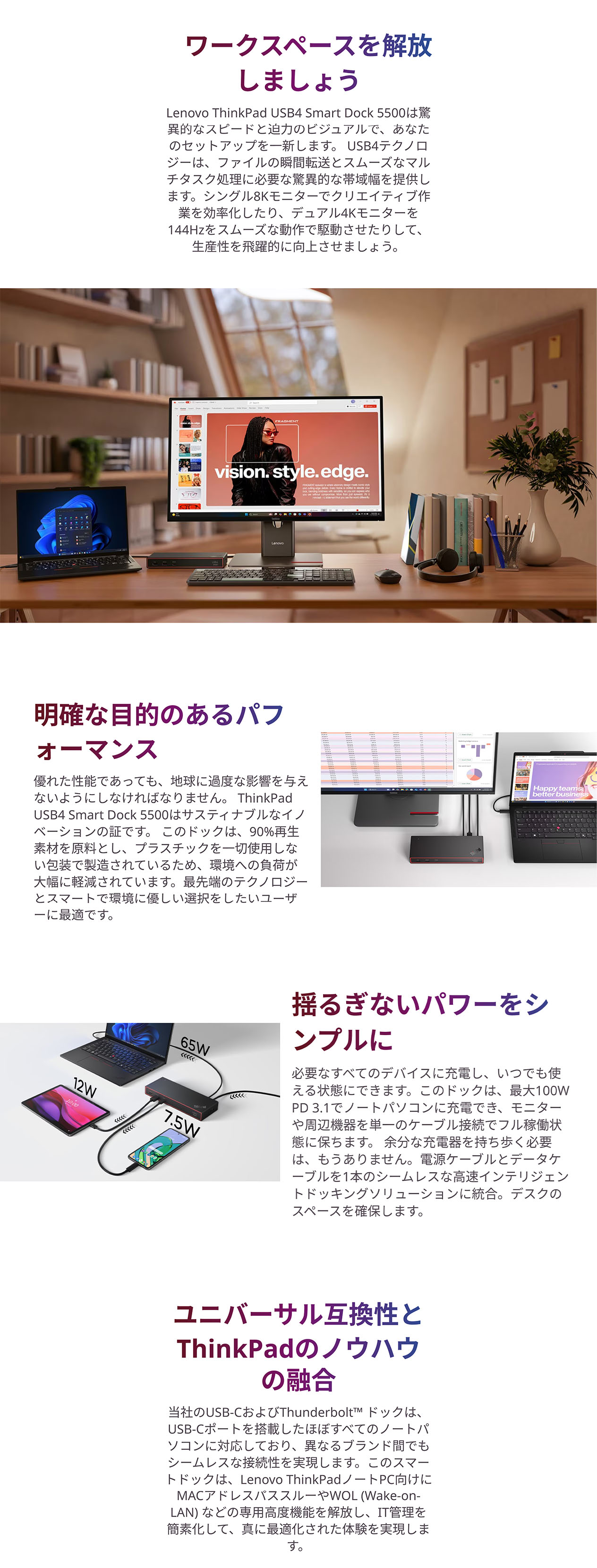 Lenovo（レノボ） 【公式・直販】純正 国内正規品 レノボ公式 新生活