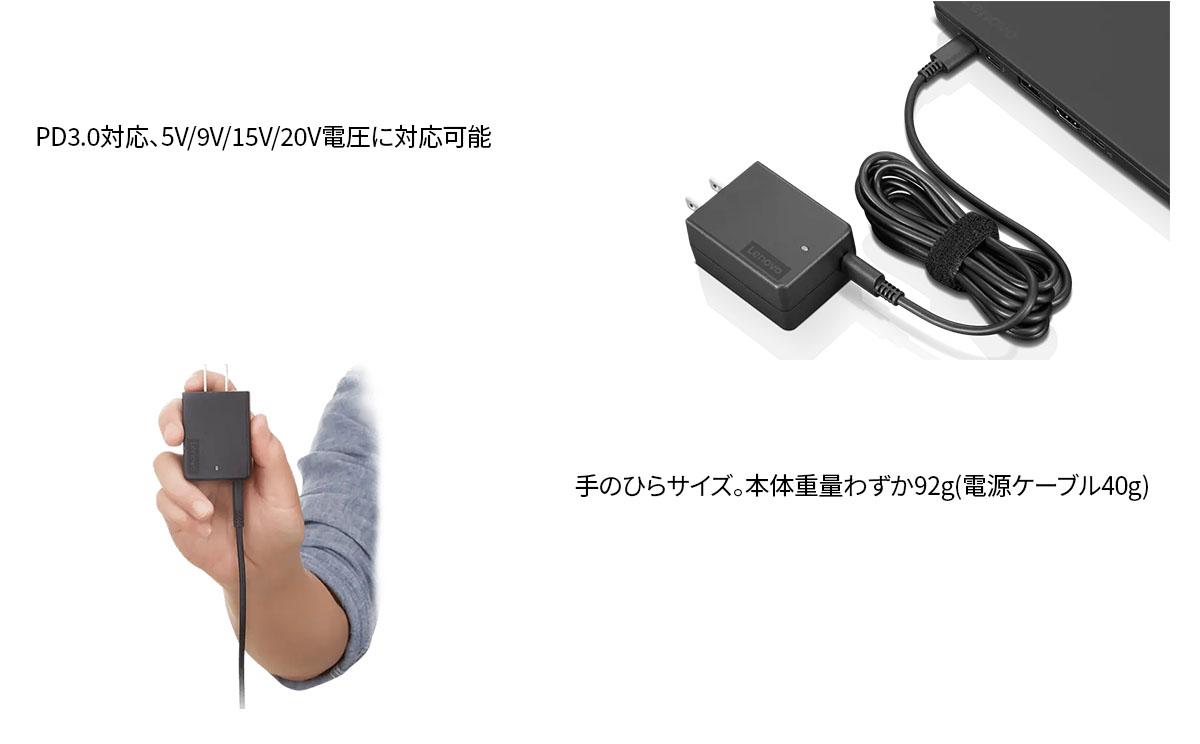 Lenovo 【公式・直販】パソコン 高出力 充電器 45W USB Type-C