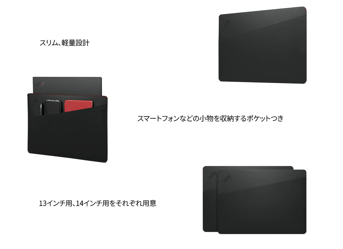 Lenovo（レノボ） 【公式・直販】純正 国内正規品 レノボ公式 ThinkPad