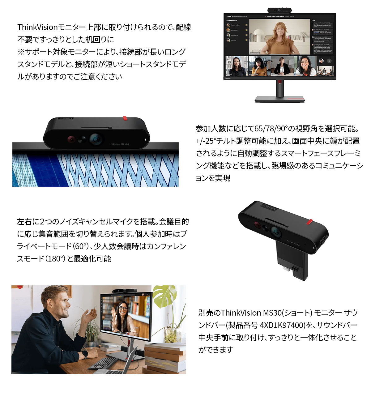 公式・直販】ThinkVision MC60(ショート) モニター Webカメラ(4XC1K97399) 送料無料 3年保証 : 4xc1k97399  : Lenovo Direct - 通販 - Yahoo!ショッピング