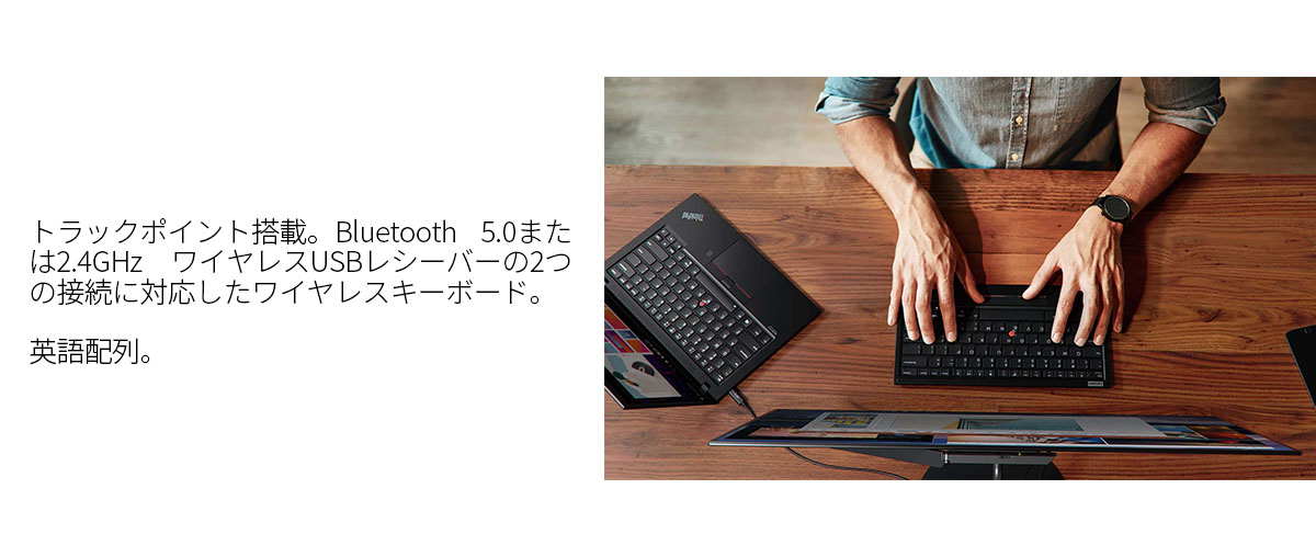 純正 レノボ 国内正規品 レノボ公式 ThinkPad トラックポイント 