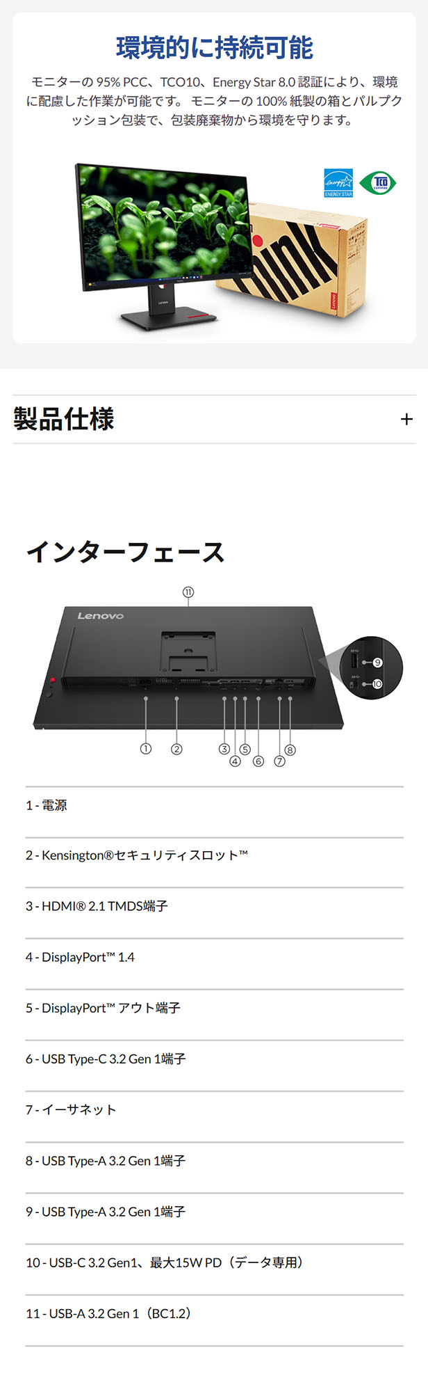 Lenovo（レノボ） 【公式・直販】 モニター 27インチ ディスプレイ