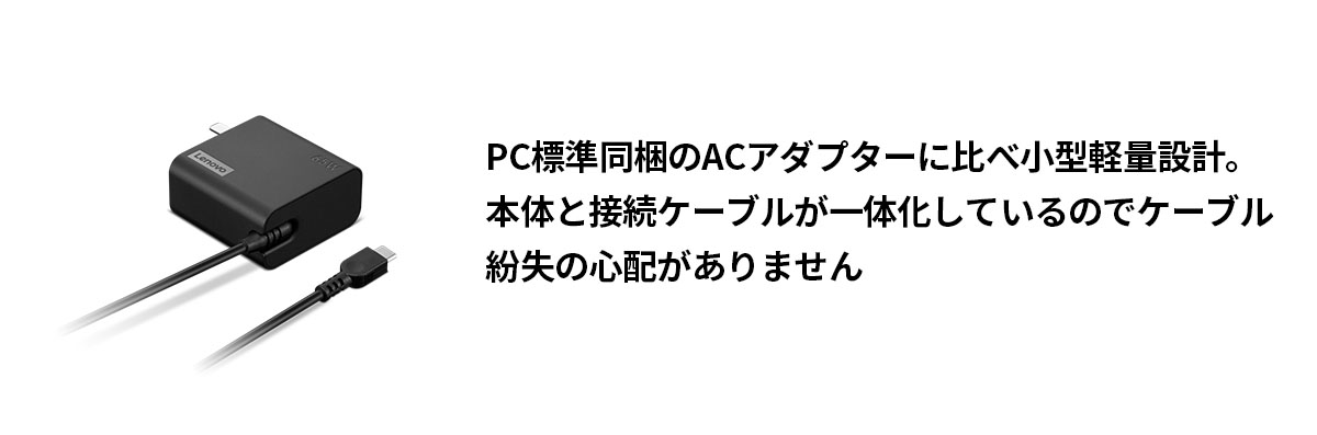 Lenovo（レノボ） 【公式・直販】純正 国内正規品 レノボ公式 パソコン