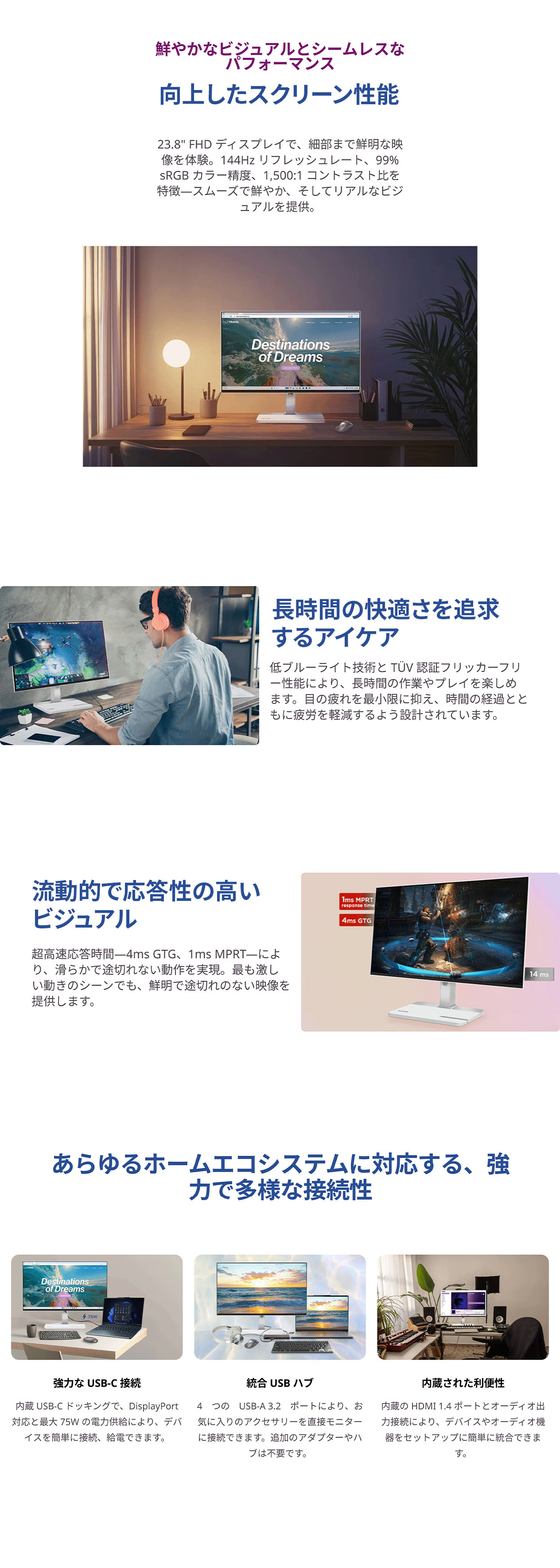 Lenovo（レノボ） 【公式・直販】モニター 23.8インチ Lenovo L24D-4C