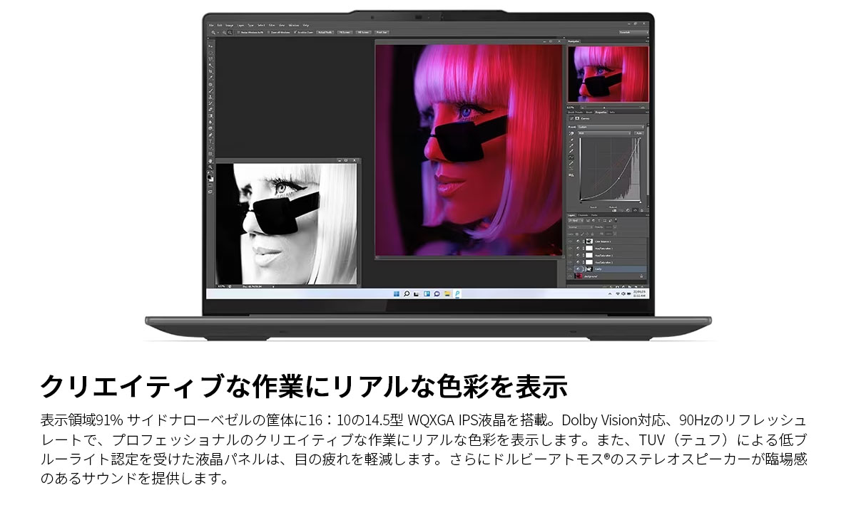 Lenovo 【公式・直販】ノートパソコン Yoga Pro 7i Gen 8 Core Lenovo 【公式・直販】ノートパソコン Yoga Pro 7i Gen 8 Core