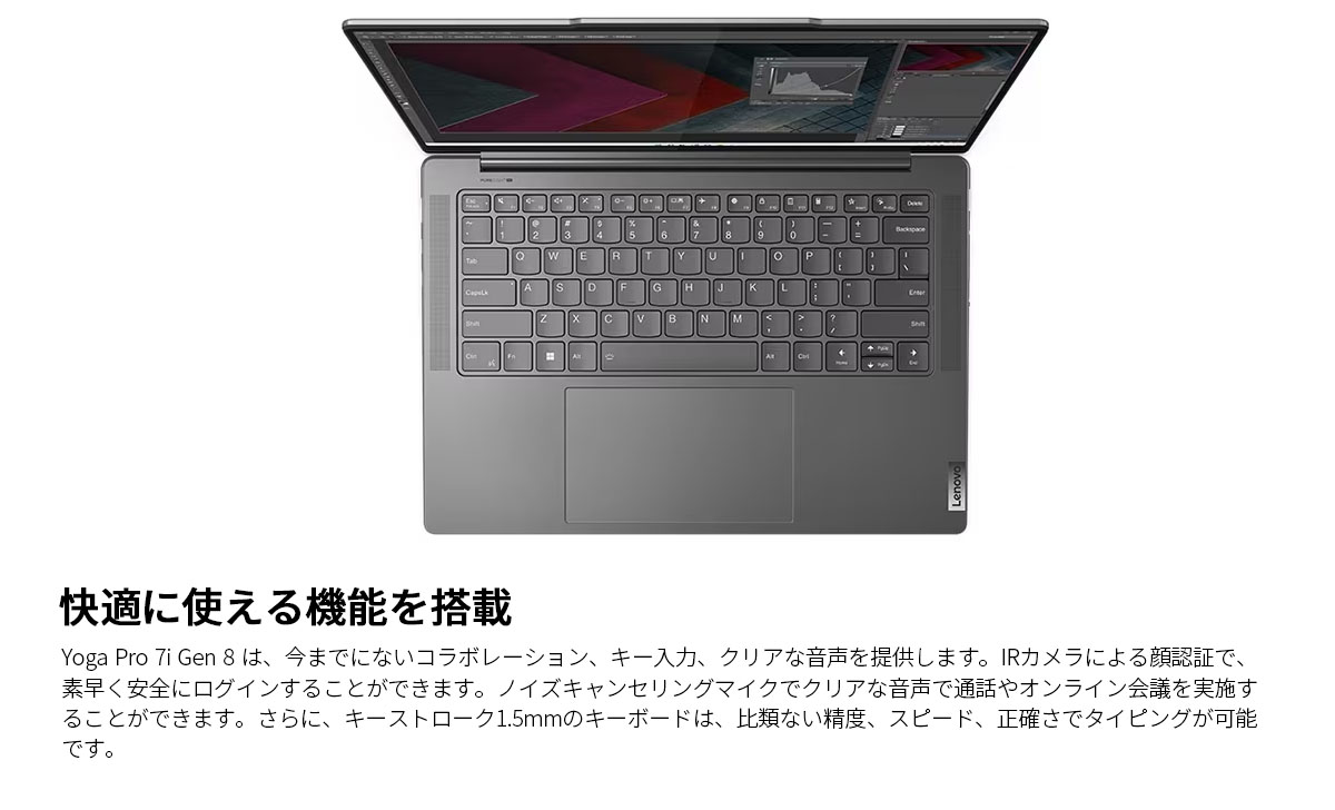 Lenovo 【公式・直販】ノートパソコン Yoga Pro 7i Gen 8 Core Lenovo 【公式・直販】ノートパソコン Yoga Pro 7i Gen 8 Core