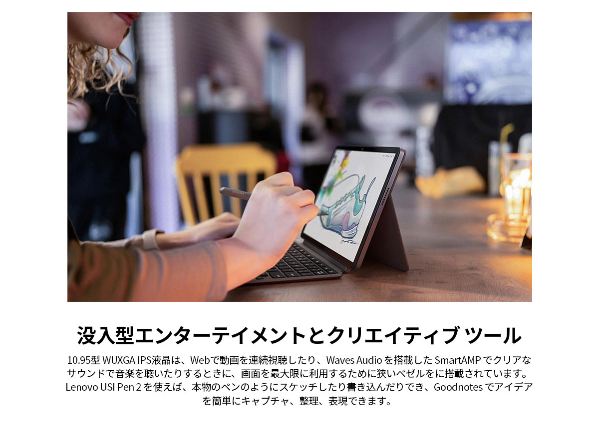 Lenovo（レノボ） 【公式・直販】ノートパソコン Lenovo Chromebook