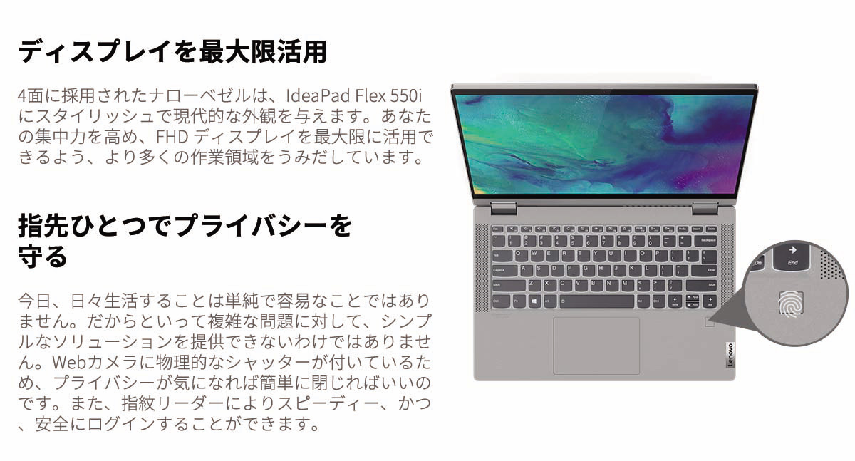 好評国産 Lenovo ノートパソコン IdeaPad Flex 550i：Core i7搭載 14.0