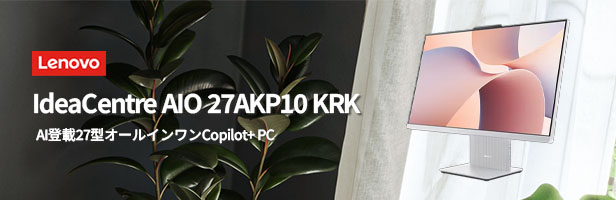 Lenovo（レノボ） ntcp【公式・直販】Copilot＋PC デスクトップ