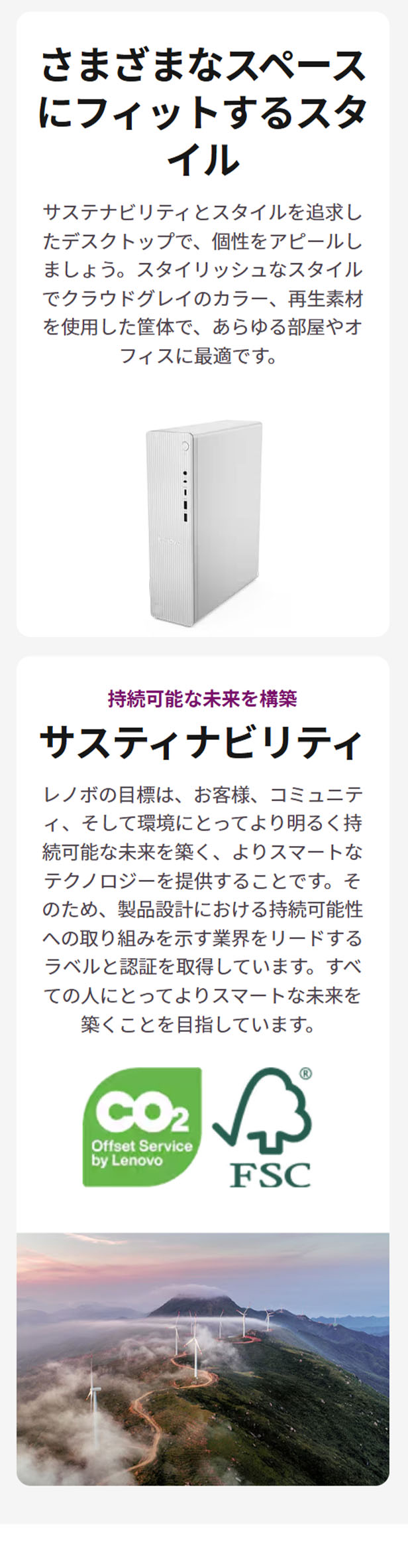 Lenovo（レノボ） ntc 【公式・直販】Copilot＋PC デスクトップ