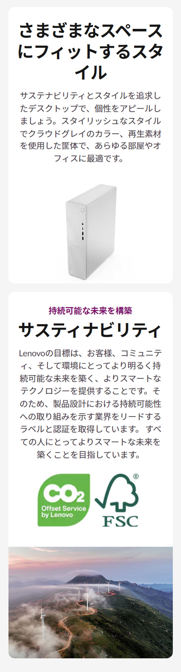Lenovo（レノボ） ntc【公式・直販】Copilot＋PC デスクトップパソコン
