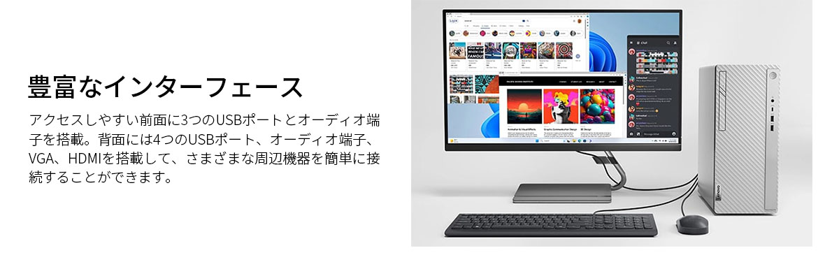 公式・直販】デスクトップパソコン Lenovo IdeaCentre Tower 14IRR9 Core i5-14400 メモリ 16GB SSD  512GB Windows11 グレー : 90x20040jp : Lenovo Direct - 通販 - Yahoo!ショッピング