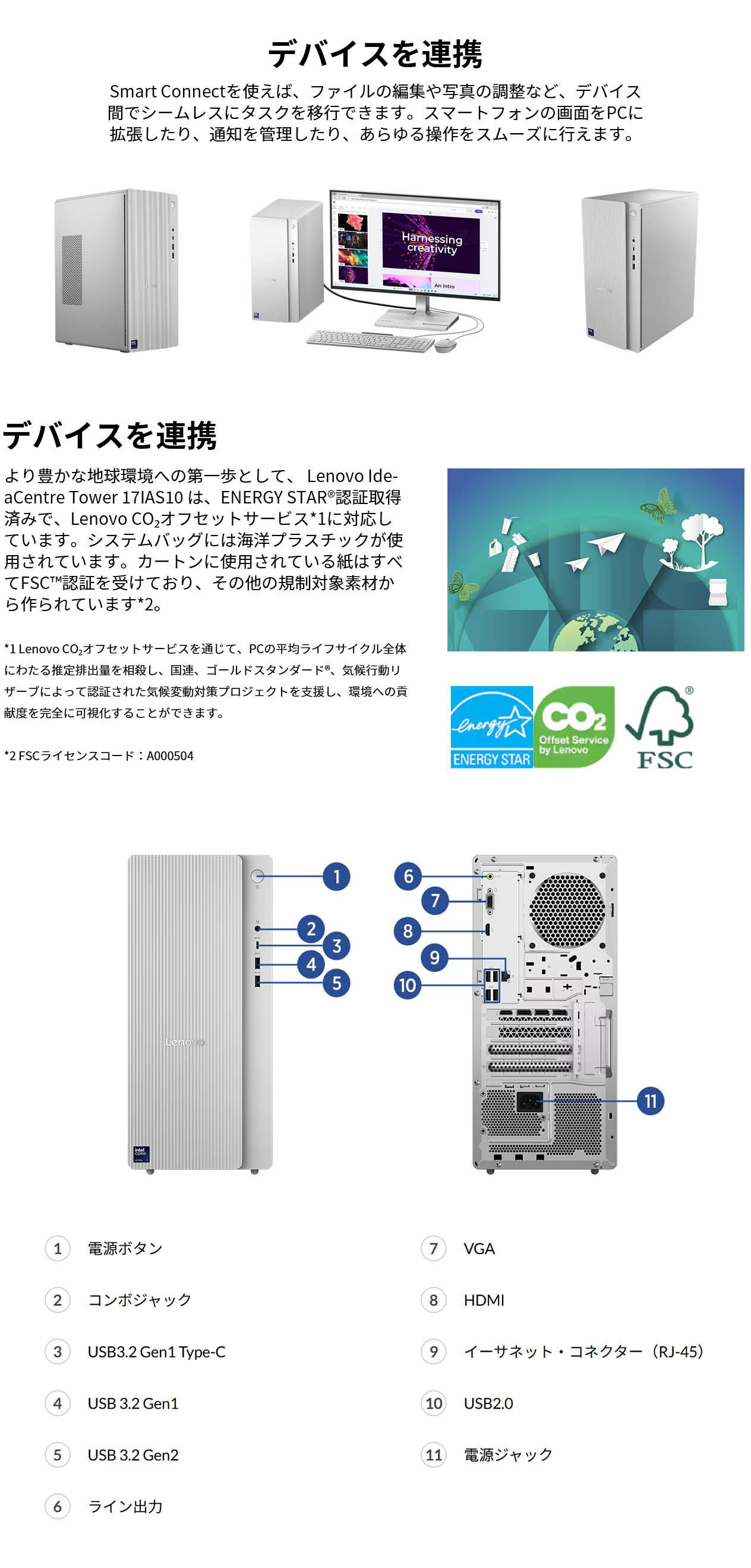 Autocad lt  2021 Lenovo ディスクトップパソコン デスクトップ | 製品情報 | Business with Lenovo